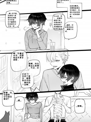 被黄毛混混同学肉棒征服的姐姐_06