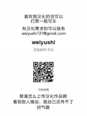 [暗ノ吽] 春夏秋冬ハーレム天国 第5話 母VS娘 その2 (COMIC クリベロン DUMA 2022年7月号 Vol.38) [为鱼氏个人汉化]_29