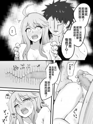 [Fanbox] 沖葉 (アイドルマスター ミリオンライブ!) [纯情志保P汉化]_157