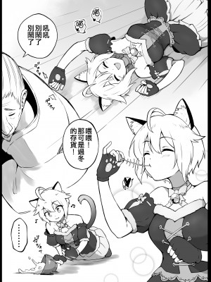 [Fanbox] 沖葉 (アイドルマスター ミリオンライブ!) [纯情志保P汉化]_033