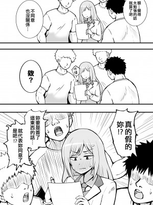 [Fanbox] 沖葉 (アイドルマスター ミリオンライブ!) [纯情志保P汉化]_044