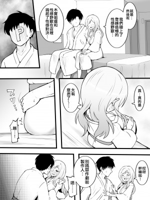 [Fanbox] 沖葉 (アイドルマスター ミリオンライブ!) [纯情志保P汉化]_057