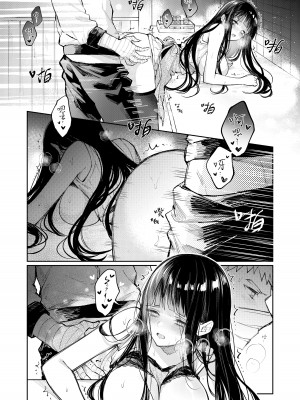 [kumo] 風邪 (NARUTO -ナルト-) [中国語]_07