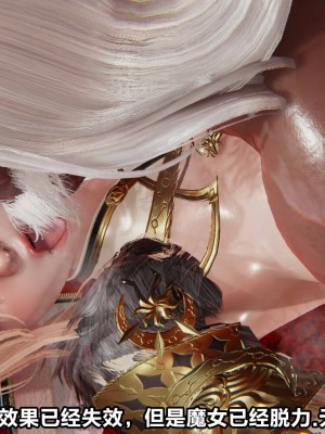 [Beatlees] 黎明魔女_0166