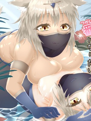 [夕凪雑貨店 (水無月のーむ)] パーティメンバーの双子獣人さんは貴方と番になりたい 2 [DL版]