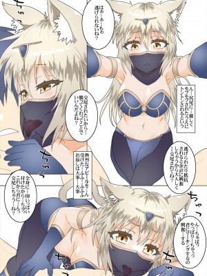 [夕凪雑貨店 (水無月のーむ)] パーティメンバーの双子獣人さんは貴方と番になりたい 2 [DL版]_10_010