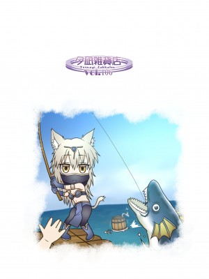 [夕凪雑貨店 (水無月のーむ)] パーティメンバーの双子獣人さんは貴方と番になりたい 2 [DL版]_26_026