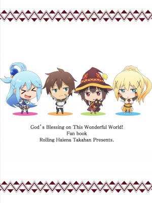 [Rollingハイエナ (タカはん)] この素晴らしい冒険者に快楽を! (この素晴らしい世界に祝福を!) [DL版]_26_25