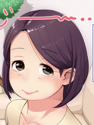 [サルノコシカケ] まんざらでもないぽっちゃり母とイチャイチャH [中国翻訳]_03_2