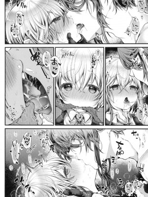 [風的工房][無碼][毒でんぱ] よだれえっちぴーす！ 愛如液流不止新片段！ 無修正_風的工房052