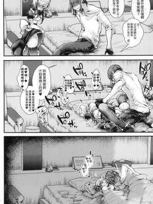 [風的工房][無碼][毒でんぱ] よだれえっちぴーす！ 愛如液流不止新片段！ 無修正_風的工房074