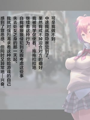 [下粋道管理局 (ダテナオト)] HOTELタカマガハマ (やはり俺の青春ラブコメはまちがっている。) [新桥月白日语社]_00000004