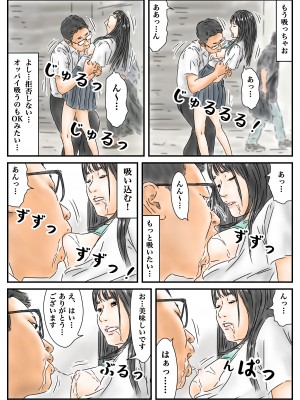 [フルイグジスト] 性交地域 道を尋ねるように性交していい地域_12