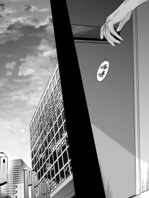 [Haikey (になこ275)] 外面の良い幼馴染 -BAD TRIP- [中国翻訳]_22