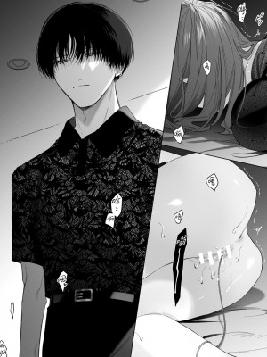 [Haikey (になこ275)] 外面の良い幼馴染 -BAD TRIP- [中国翻訳]_25