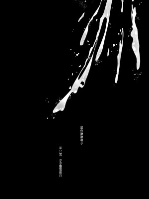 [Haikey (になこ275)] 外面の良い幼馴染 -BAD TRIP- [中国翻訳]_75