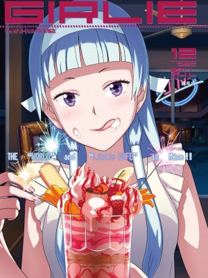 [ガジェット工房 (A-10)] 完全屈服公衆便姫 (アイドルマスター) [DL版]_010