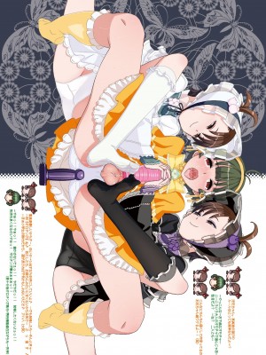 [ガジェット工房 (A-10)] 完全屈服公衆便姫 (アイドルマスター) [DL版]_006