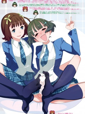 [ガジェット工房 (A-10)] 完全屈服公衆便姫 (アイドルマスター) [DL版]_004