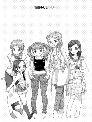 [ガジェット工房 (A-10)] 完全屈服公衆便姫 (アイドルマスター) [DL版]_022