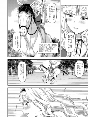 [ガジェット工房 (A-10)] 完全屈服公衆便姫 (アイドルマスター) [DL版]_227