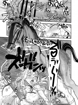 [ガジェット工房 (A-10)] 完全屈服公衆便姫 (アイドルマスター) [DL版]_252