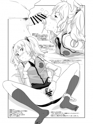 [ガジェット工房 (A-10)] 完全屈服公衆便姫 (アイドルマスター) [DL版]_130
