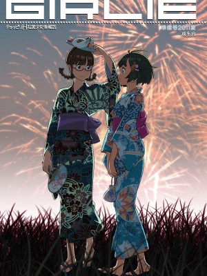 [ガジェット工房 (A-10)] 完全屈服公衆便姫 (アイドルマスター) [DL版]_016