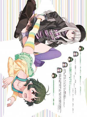 [ガジェット工房 (A-10)] 完全屈服公衆便姫 (アイドルマスター) [DL版]_005