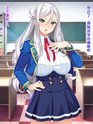 [Mケイフ (INO)] 乙女ゲーの悪役モブその2は破滅ENDを回避したい。 [中国翻訳]_013