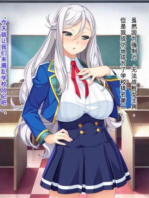 [Mケイフ (INO)] 乙女ゲーの悪役モブその2は破滅ENDを回避したい。 [中国翻訳]_046