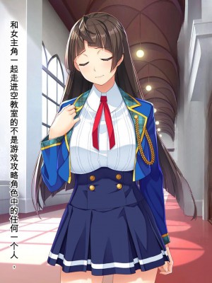 [Mケイフ (INO)] 乙女ゲーの悪役モブその2は破滅ENDを回避したい。 [中国翻訳]_103