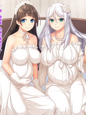 [Mケイフ (INO)] 乙女ゲーの悪役モブその2は破滅ENDを回避したい。 [中国翻訳]_219