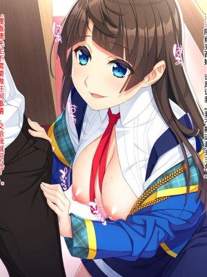 [Mケイフ (INO)] 乙女ゲーの悪役モブその2は破滅ENDを回避したい。 [中国翻訳]_159