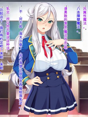 [Mケイフ (INO)] 乙女ゲーの悪役モブその2は破滅ENDを回避したい。 [中国翻訳]_047