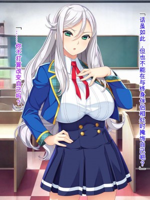 [Mケイフ (INO)] 乙女ゲーの悪役モブその2は破滅ENDを回避したい。 [中国翻訳]_075