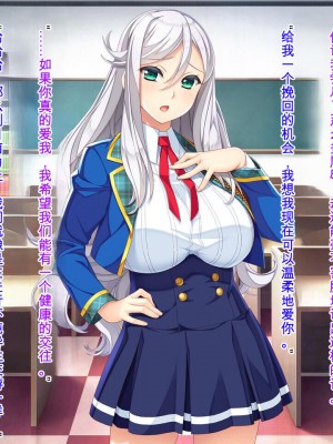 [Mケイフ (INO)] 乙女ゲーの悪役モブその2は破滅ENDを回避したい。 [中国翻訳]_061