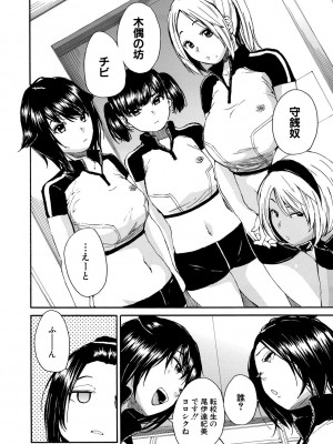 [千要よゆち] したい、犯りたい、我慢出来ない [DL版]_010