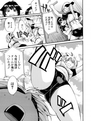 [千要よゆち] したい、犯りたい、我慢出来ない [DL版]_023