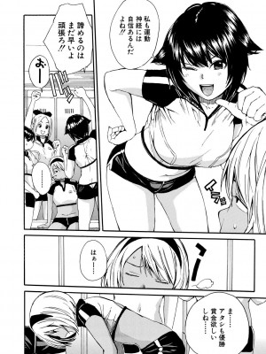 [千要よゆち] したい、犯りたい、我慢出来ない [DL版]_012