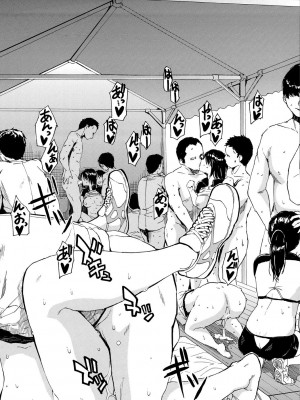 [千要よゆち] したい、犯りたい、我慢出来ない [DL版]_015