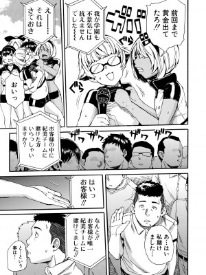 [千要よゆち] したい、犯りたい、我慢出来ない [DL版]_111
