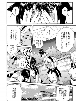 [千要よゆち] したい、犯りたい、我慢出来ない [DL版]_016