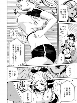[千要よゆち] したい、犯りたい、我慢出来ない [DL版]_020