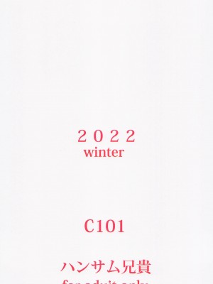 [ハンサム兄貴] Kissからはじめよう (アイドルマスターシンデレラガールズ)_26