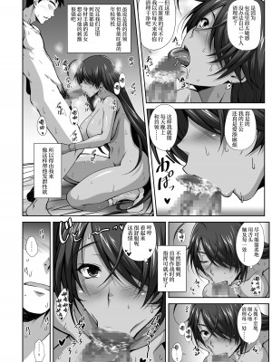 [姫玖屋 (木村ナオキ)] 関帝献身奉仕録 (一騎当千) [葱鱼个人汉化] [DL版]_35