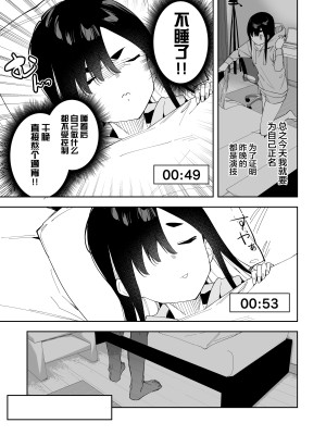 [菖蒲]事故物件で何日過ごしたら幽霊に出会える!？一週間チャレンジ [白杨汉化组]_20