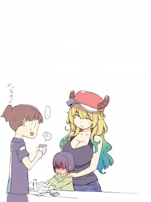 [Xration (mil)] MyLittleLover (小林さんちのメイドラゴン) [白杨汉化组]_11