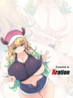 [Xration (mil)] MyLittleLover (小林さんちのメイドラゴン) [白杨汉化组]_16