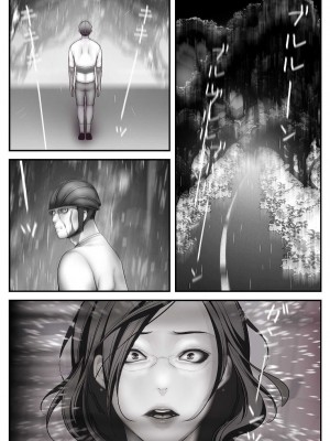 【Yoongonji Gosonjak】すばらしき新世界(フルカラー)【特装版】第1巻_2023-03-18_161503